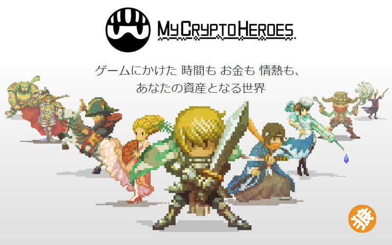 マイクリ メイン画像